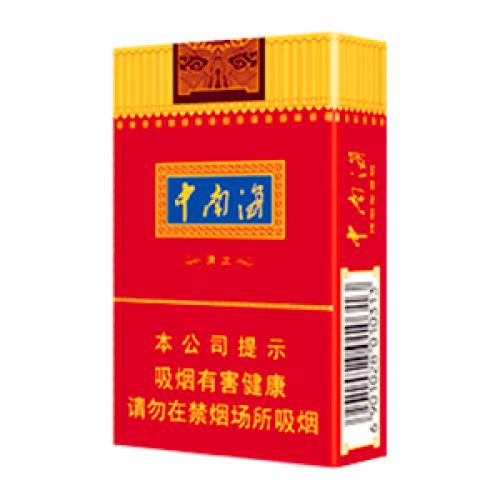 中南海（清正烤烟）香烟