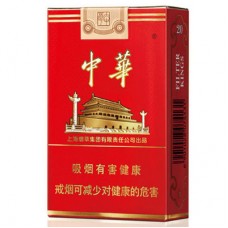 中華香烟（软裝款）