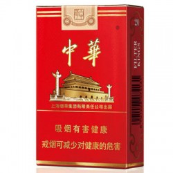 中華香烟（软裝款）